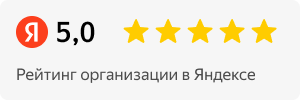 Оценка оптового склада одежды сток