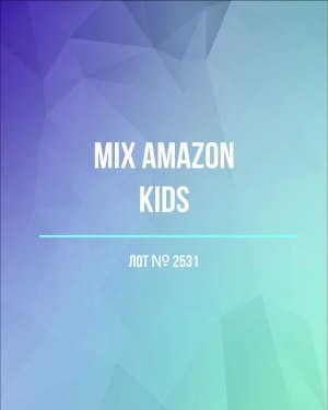 Купить AMAZON Kids#7 кг , лот № 2531 оптом в Екатеринбурге и Свердловской области