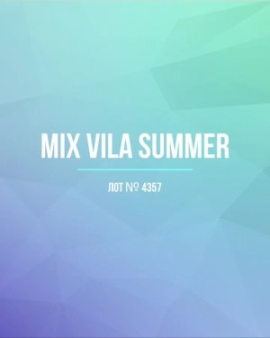 Купить VILA Summer mix#15 кг, ЛОТ №4357 оптом в Екатеринбурге и Свердловской области