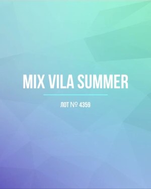 Купить VILA Summer mix#15 кг, ЛОТ №4359 оптом в Екатеринбурге и Свердловской области