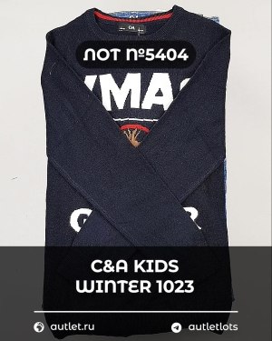 Купить C&A Kids Winter 1023#7 кг, ЛОТ №5404 оптом в Екатеринбурге и Свердловской области