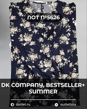 Купить DK, Bestseller + Summer mix#15 кг, ЛОТ №5626 оптом в Екатеринбурге и Свердловской области