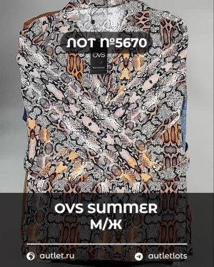 Купить OVS Summer м/ж mix#15 кг, ЛОТ №5670 оптом в Екатеринбурге и Свердловской области