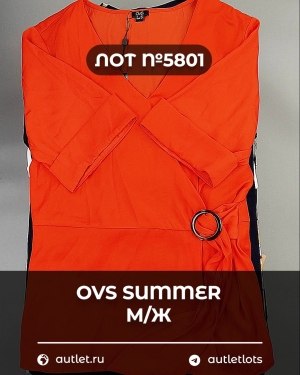 Купить OVS Summer м/ж mix#15 кг, ЛОТ №5801 оптом в Екатеринбурге и Свердловской области
