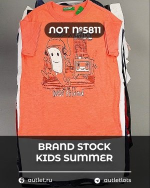 Купить BRAND STOCK Kids Summer#10 кг, ЛОТ №5811 оптом в Екатеринбурге и Свердловской области