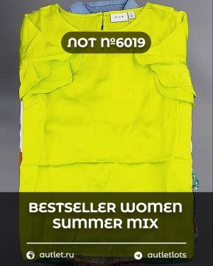 Купить BESTSELLER WOMEN Summer mix#15 кг, ЛОТ №6019 оптом в Екатеринбурге и Свердловской области