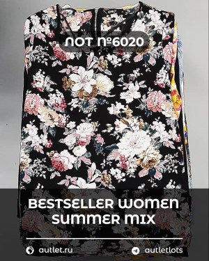 Купить BESTSELLER WOMEN Summer mix#15 кг, ЛОТ №6020 оптом в Екатеринбурге и Свердловской области
