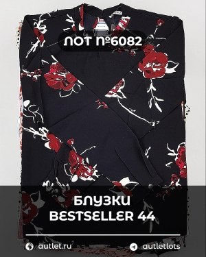 Купить Блузки Bestseller 44#5 кг, ЛОТ №6082 оптом в Екатеринбурге и Свердловской области