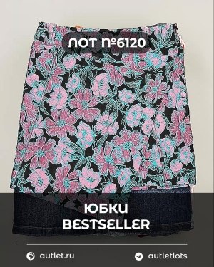 Купить Юбки Bestseller 44#5 кг, ЛОТ №6120 оптом в Екатеринбурге и Свердловской области
