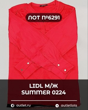 Купить LIDL Summer м/ж 022024#15 кг, ЛОТ №6291 оптом в Екатеринбурге и Свердловской области