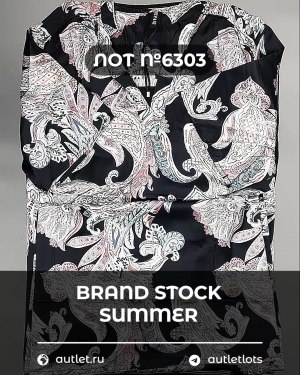 Купить BRAND STOCK Summer#20 кг, ЛОТ №6303 оптом в Екатеринбурге и Свердловской области