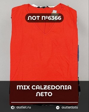 Купить Летний микс CALZEDONIA, 50 шт, ЛОТ №6366 оптом в Екатеринбурге и Свердловской области