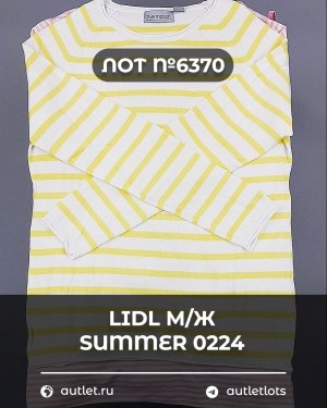 Купить LIDL Summer м/ж 022024#14 кг, ЛОТ №6370 оптом в Екатеринбурге и Свердловской области