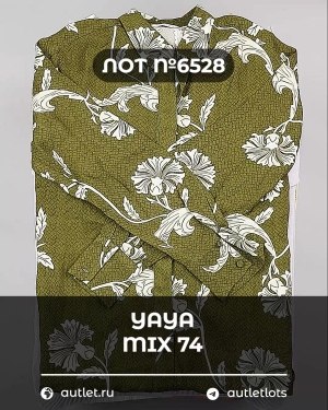 Купить YA YA 062024#40 шт, ЛОТ №6528 оптом в Екатеринбурге и Свердловской области