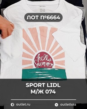 Купить SPORT LIDL м/ж 074#7 кг, ЛОТ №6664 оптом в Екатеринбурге и Свердловской области