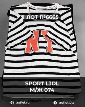 Купить SPORT LIDL м/ж 074#7 кг, ЛОТ №6665 оптом в Екатеринбурге и Свердловской области