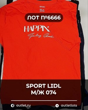 Купить SPORT LIDL м/ж 074#7 кг, ЛОТ №6666 оптом в Екатеринбурге и Свердловской области