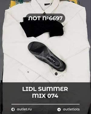 Купить LIDL Summer mix 074#15 кг, ЛОТ №6697 оптом в Екатеринбурге и Свердловской области