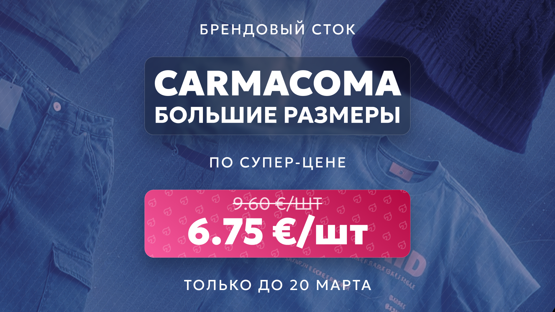 Главная страница